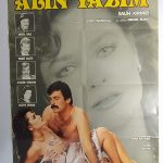 ALIN YAZIM HULYA AVSAR movie poster